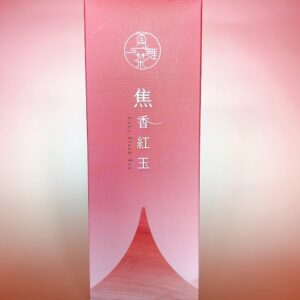 焦香紅玉日月潭紅玉紅茶散茶，條索型茶葉與艷紅茶湯，具肉桂薄荷香