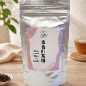 【烘焙首選】蜜香紅茶粉｜天然蜜韻與香甜芬芳（100g/包）