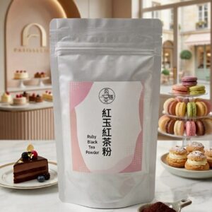 【頂級首選】紅玉紅茶茶粉｜獨特焦糖香與薄荷涼韻（100g/包）