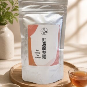 【烘焙首選】極細紅烏龍粉｜熟果蜜香與深厚茶韻（100g/包）