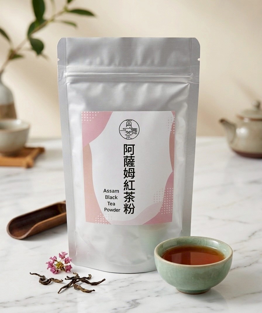 【烘焙首選】阿薩姆紅茶粉|經典麥芽香與醇厚茶韻(100g/包)